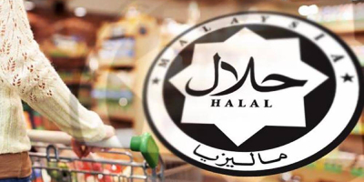 Halal Industry Specialisation